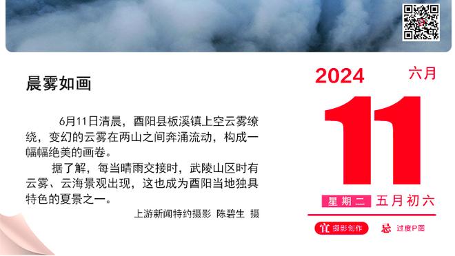 足协官方：亚足联代表团来中国考察，对草根足球工作给予高度评价